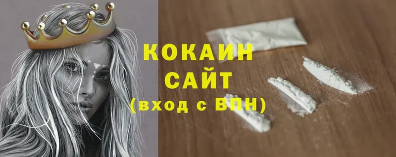 КОКАИН FishScale  Бор 